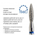Маленькое фото товара - Головка алмазная ГСАП-2,1П-8С. Вариант №1