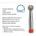 Маленькое фото товара - Головка алмазная ГСАШ-2,9П-М. Вариант №1