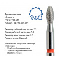 Маленькое фото товара - Головка алмазная ГСАЭ-2,3П-5М. Вариант №1