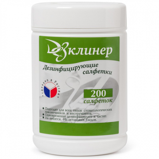 Большое фото товара - Салфетки дезинфицирующие "Дезклинер", в банке, 200 шт., 000000750. Вариант №1